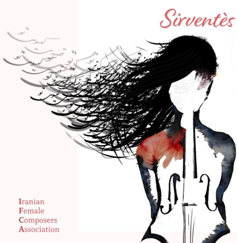 Sirventès album cover. On the bottom of the cover it states, Iranian Female Composers Association. There is a watercolor of a violin made to look like a woman's body, with dark hair that brushes off the side almost becoming birds. 
