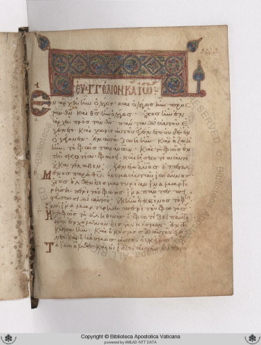 The start of the gospel of John from Reg.gr.189 f.184v.  A page of greek minuscule with a headerbar in gold and colors. Below that is the title in gold