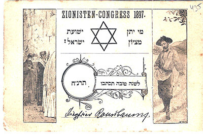 At top:

Zionisten-Congress 1897.
Hebrew text with Star of David in center

left: men praying at the Western Wall in Jerusalem

right: bearded farmer sowing seed