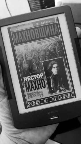 czarno-biale zdjęcie czytnika ebooków z okładką książki Махновщина... 