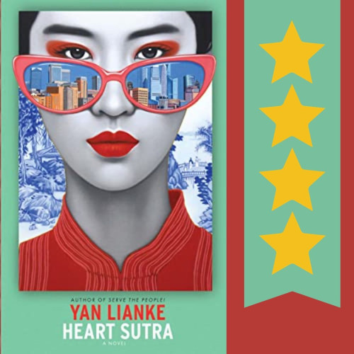 Cover art for Heart Sutra, by Yan Lianke. Four stars.