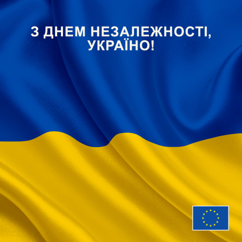 A visual with the Ukrainian flag and a text in Ukrainian that says: Happy Independence Day, Ukraine!
