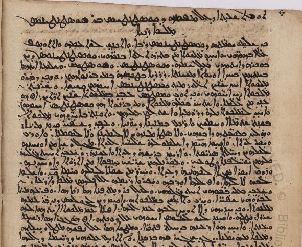 plain syriac manuscript page.